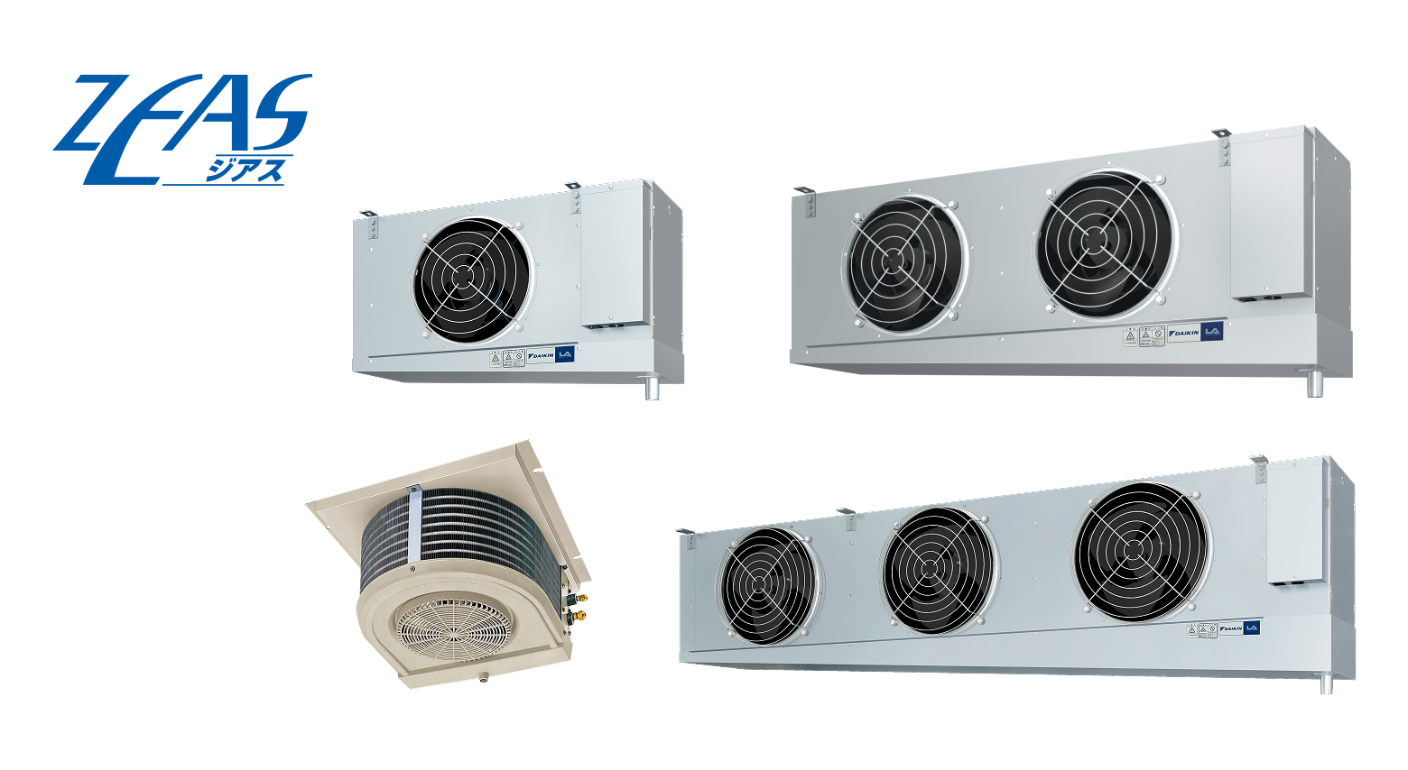 冷凍/冷蔵ZEAS 天井吊形